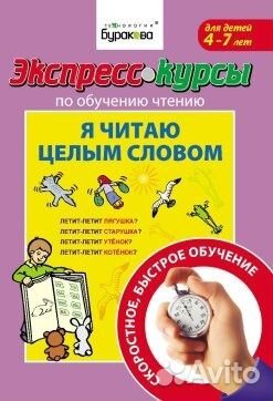 Развивающие занятия с дошколятами,логопед