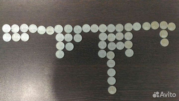 10 копеек СССР