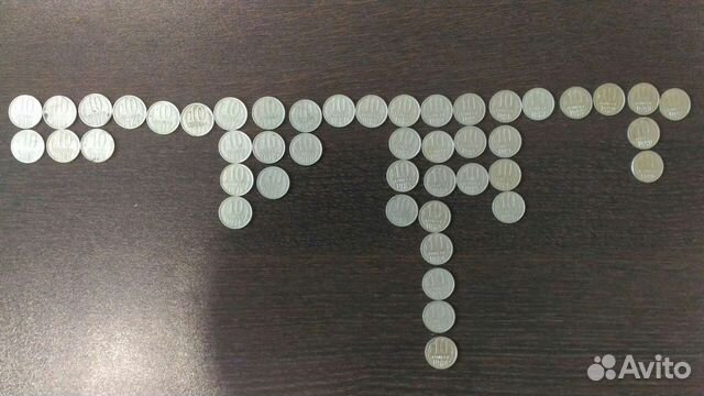 10 копеек СССР