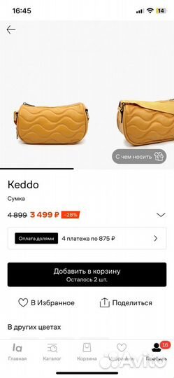 Сумка keddo новая