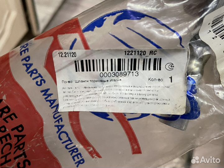 Запчасти на BMW e39