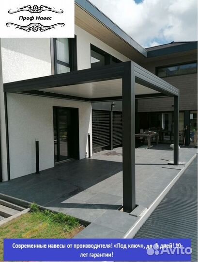 Навес с гаражом, 5 дней, 7х7 n-9671