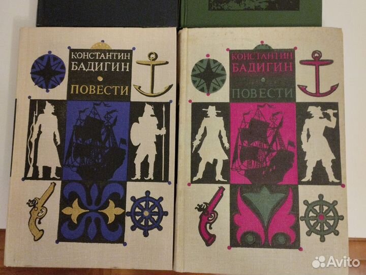 Константин Бадигин, А. Осипов, Ирвинг Стоун