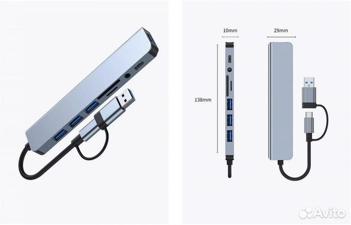 Usb c hub для компьютера/смартфона/планшета 8 в 1
