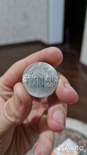 Монета сочи 2014