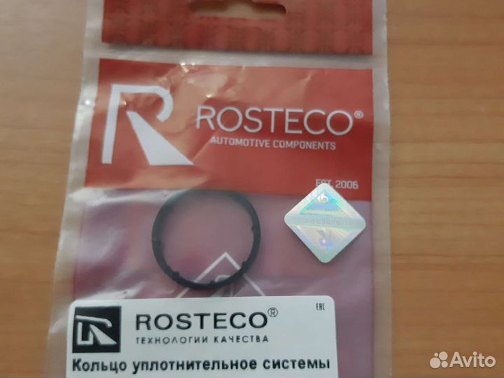 Кольцо трубки теплообменника Opel Astra H Zafira