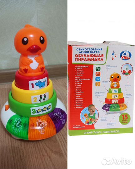 Игрушки детские развивающие