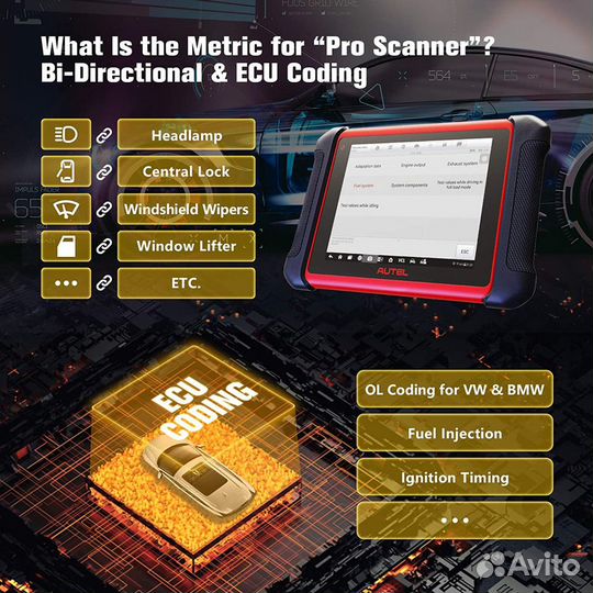 Autel maxicom MK906BT New (как MaxiSys MS906BT)