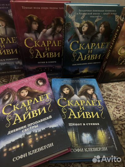 Книги детектив