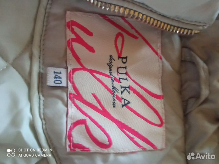 Куртка для девочки