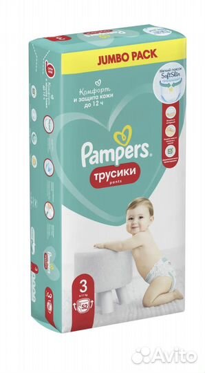 Трусики-подгузники Pampers Pants 6-11 кг 52 шт