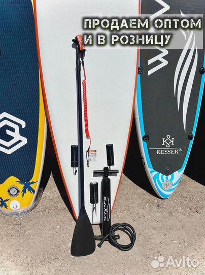 Сапборды оптом и розница