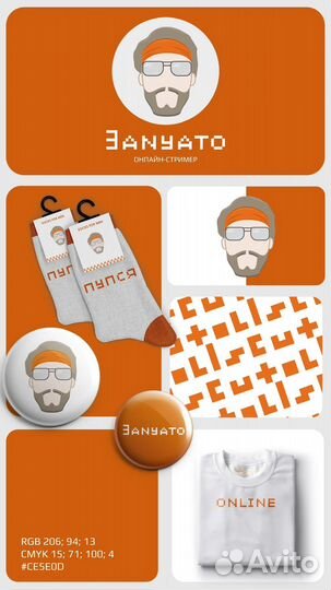 Графический дизайнер