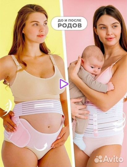 Бандаж-пояс Maya Универсальный и масло от растяжек