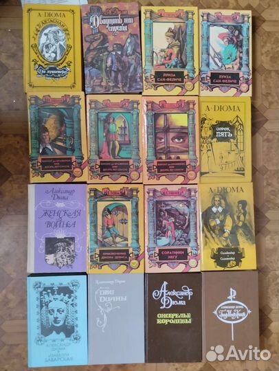 А Дюма. Приключения