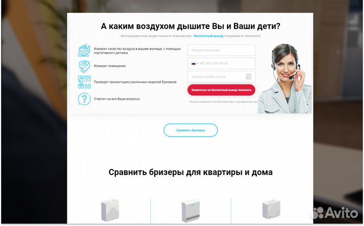 Разработка сайтов