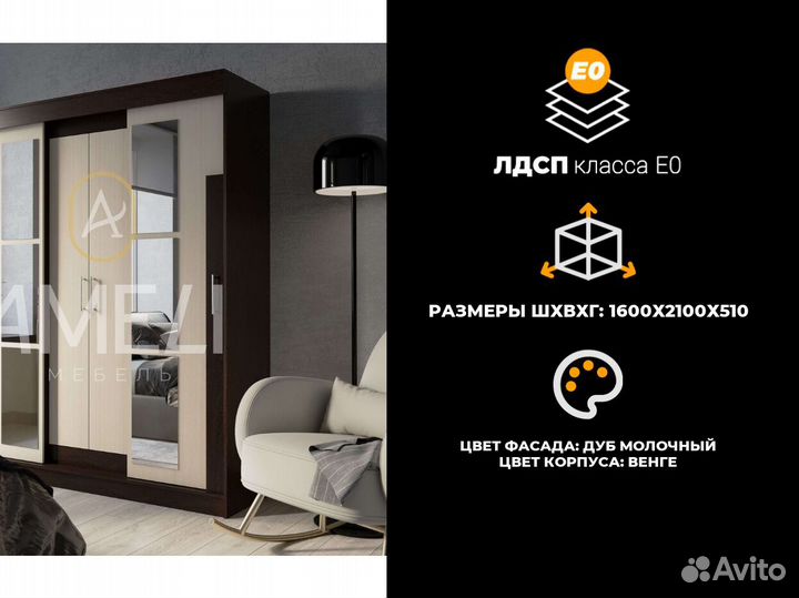Шкаф купе с зеркалом икеа