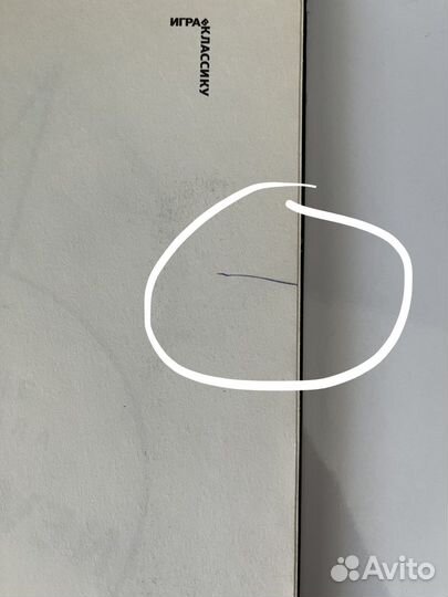 Эдгар Аллан По «Никогда». Рассказы-комиксы