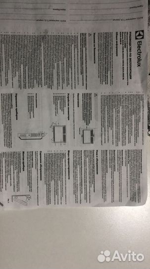 Конвектор электрический electrolux 1500