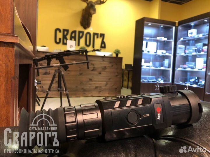 Тепловизионный прицел Rico RH 50 LRF для охоты