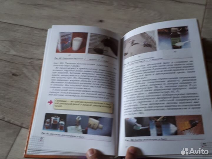 Химия 11 класс