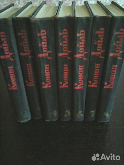 Книги. Артур Конан Дойл