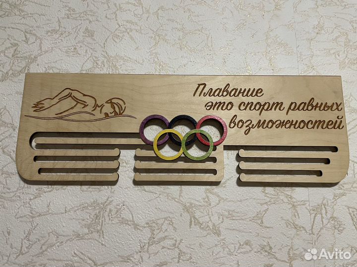 Медальница