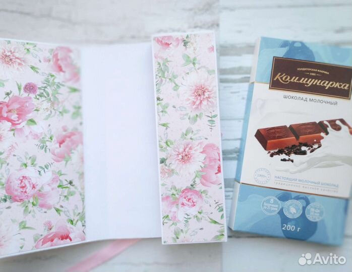 Шоколадница ручной работы большая