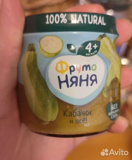 Детское пюре тыква, цветная капуста, кабачок