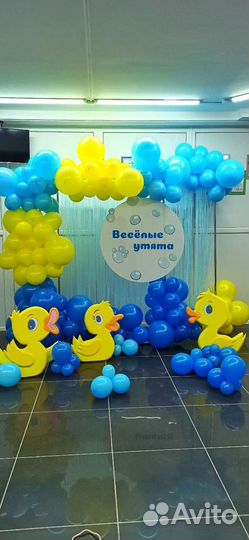 Фотозона на день рождения