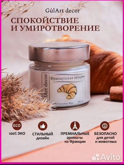 Свечи на заказ своими руками