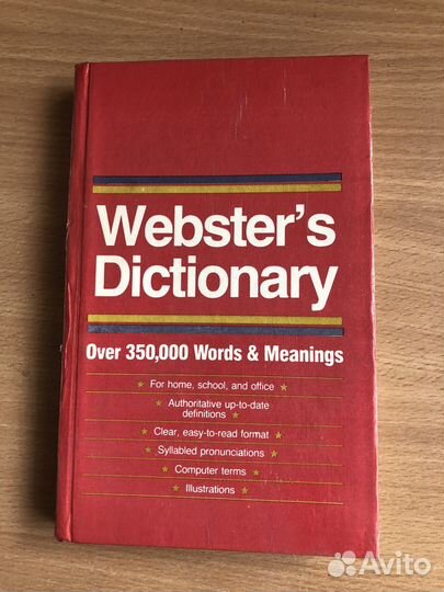 Англо-английский толковый словарь Webster