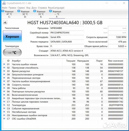Hdd Жесткий диск Toshiba 4 Тб