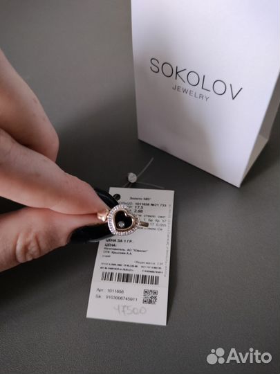 Золотое кольцо с бриллиантами
