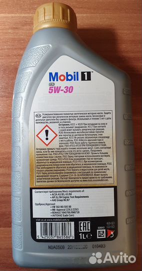 Масло моторное Mobil 1 FS 5W-30 1л