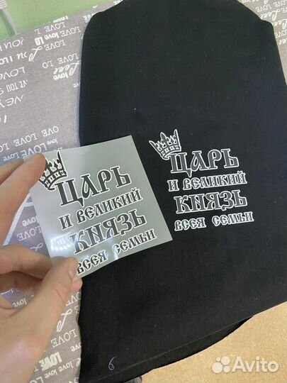Dtf печать / Наклейки на одежду