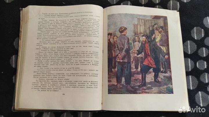 Павел Бажов. Малахитовая шкатулка