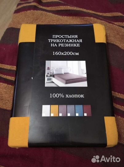 Трикотажная простынь на резинке 160-200