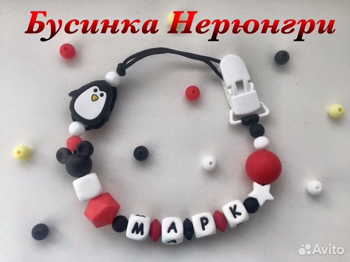 Держатели для пустышек из пищевого силикона