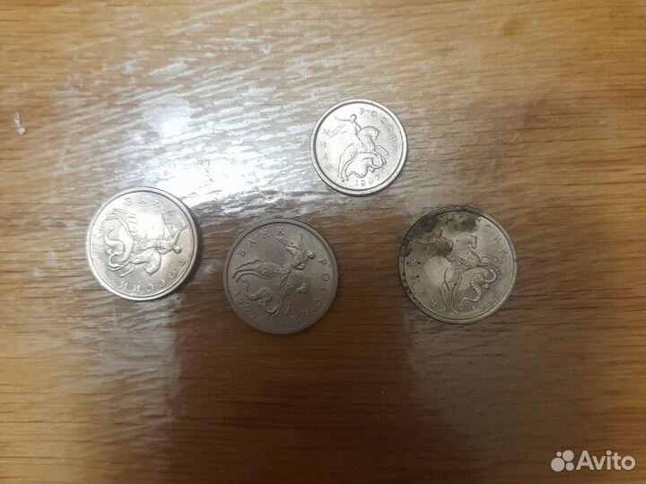 1 копейка 1997г