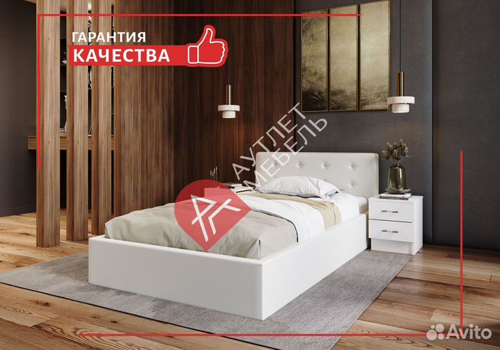 Кровать полутороспальная