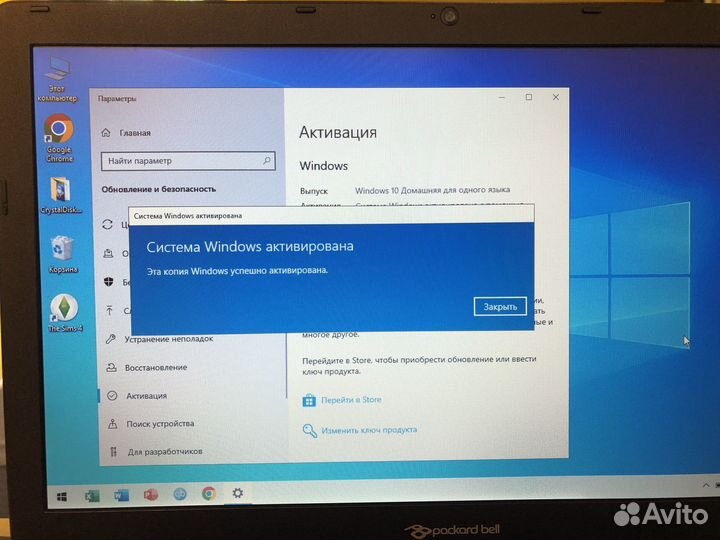 Ноутбук packard bell ssd+hdd