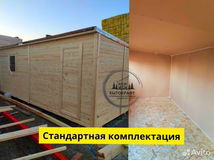 Вагочник дачный