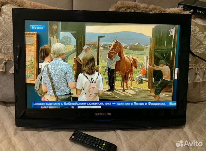 Телевизор