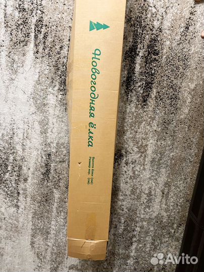 Ель искуственная