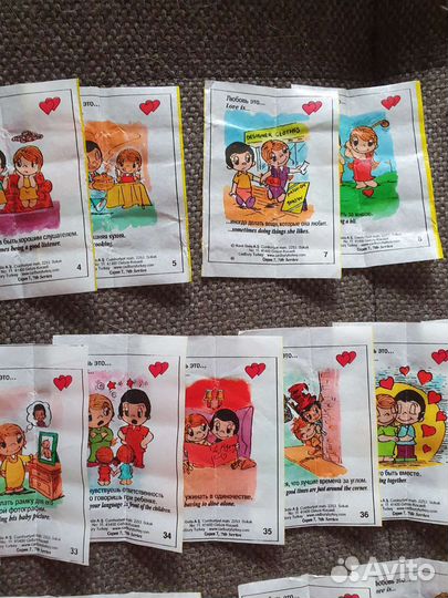 Вкладыши love is 7 серия