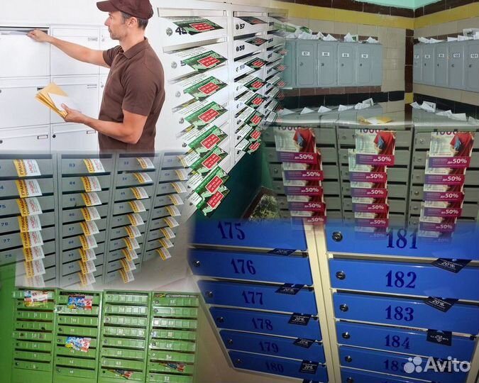 Почтальон / Распростронитель по ящикам