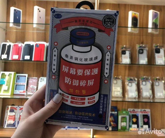 Премиум защитное стекло Remax на iPhone 12 Pro