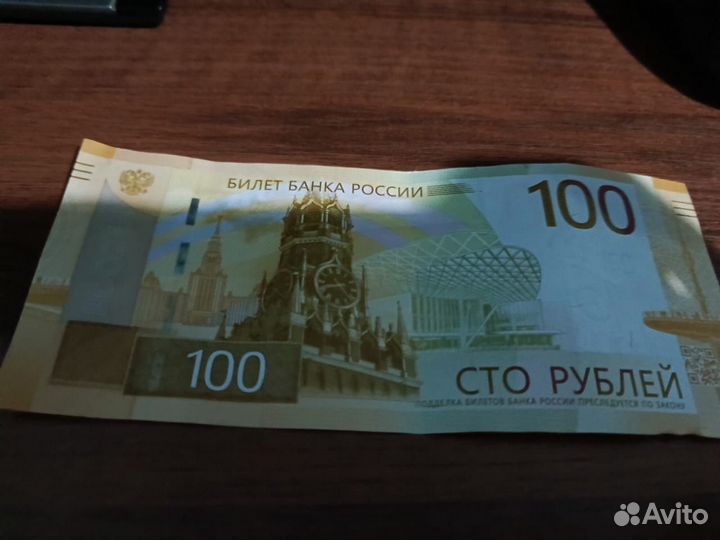 Коллекцинная