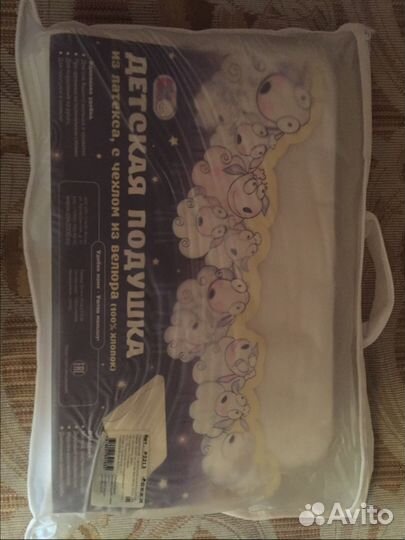 Ортопедическая подушка для новорождённых